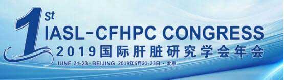 2019(gu)HKоW(xu)(hu)(hu)ھɹek,ʡt(y)ˎԺt(y)fӢ(hu)