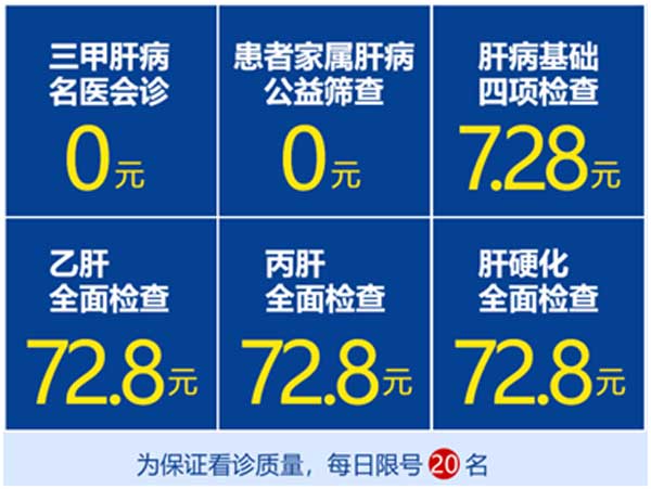 ʡt(y)ˎԺt(y)Ժ7.28ոβΌ(xing)Є(dng)(dng)