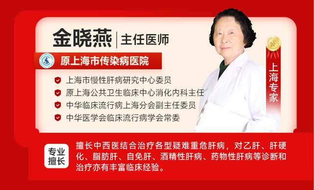 3.18全國(guó)愛肝日|河南省醫(yī)藥院中華愛肝援助計(jì)劃提供專項(xiàng)援助